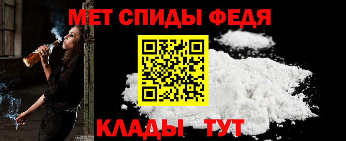 Камень-на-Оби  АМФЕТАМИН  Вход с VPN  Амфетамин 97% 