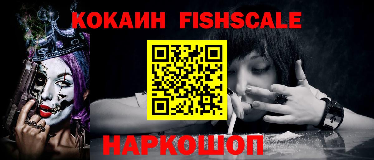Камень-на-Оби  Cocaine  Вход с VPN  Кокаин Columbia  COCAIN Перу 