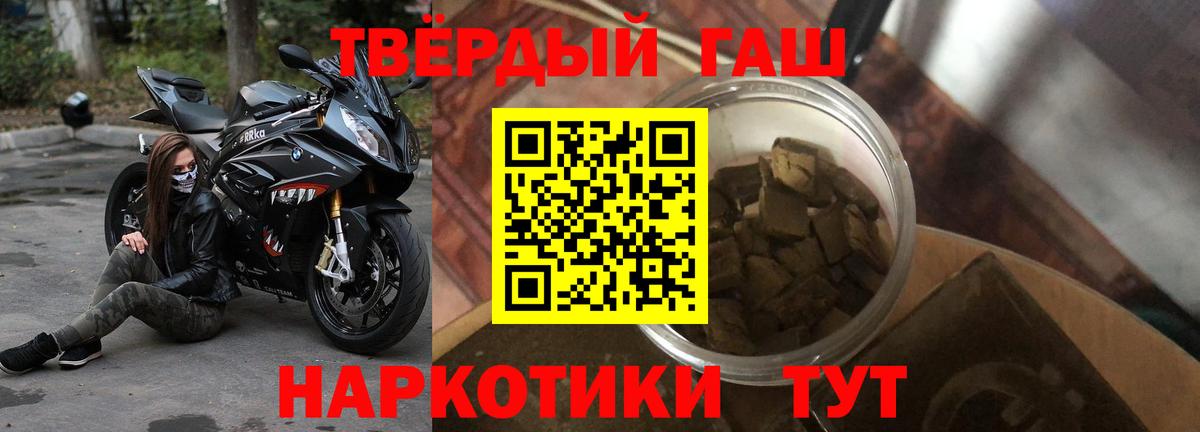 Камень-на-Оби  Гашиш Cannabis  Вход с VPN 