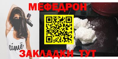 СК Ливны