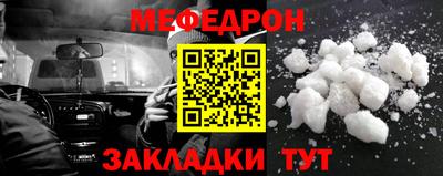 СК Ливны