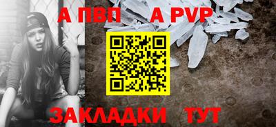 СК Ливны
