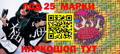 СК Ливны