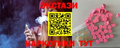 MDMA Лесосибирск