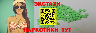 MDMA Лесосибирск