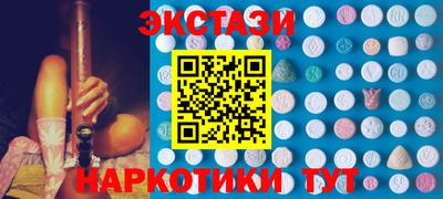 MDMA Лесосибирск