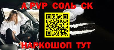 СК Ливны