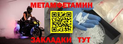 метадон Ликино-Дулёво