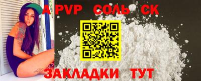 MDMA Лесосибирск