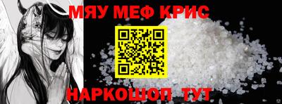 СК Ливны