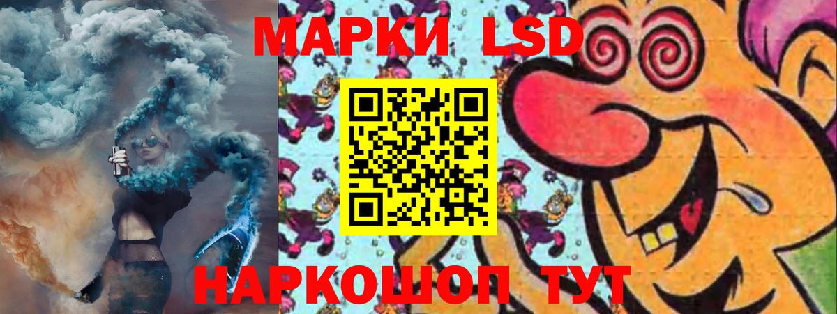 Камень-на-Оби  LSD-25 экстази ecstasy  ссылка на мегу ONION  Вход с VPN 