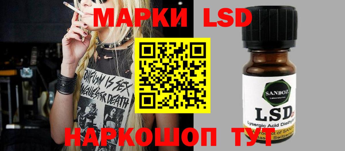 Лсд 25 экстази ecstasy Камень-на-Оби