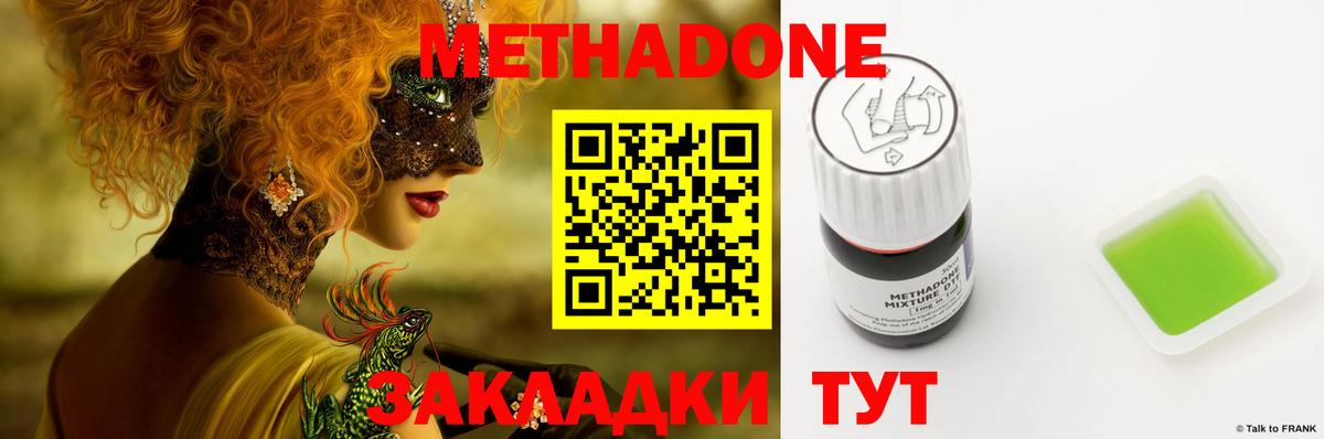 МЕФ кристаллы  MDMA  COCAIN  Камень-на-Оби  ЭКСТАЗИ  Вход с VPN  ГАШИШ  Канабис  A PVP СОЛЬ  