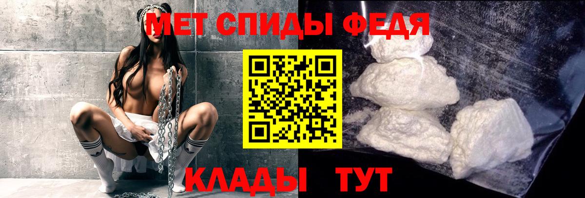 Метамфетамин винт Камень-на-Оби